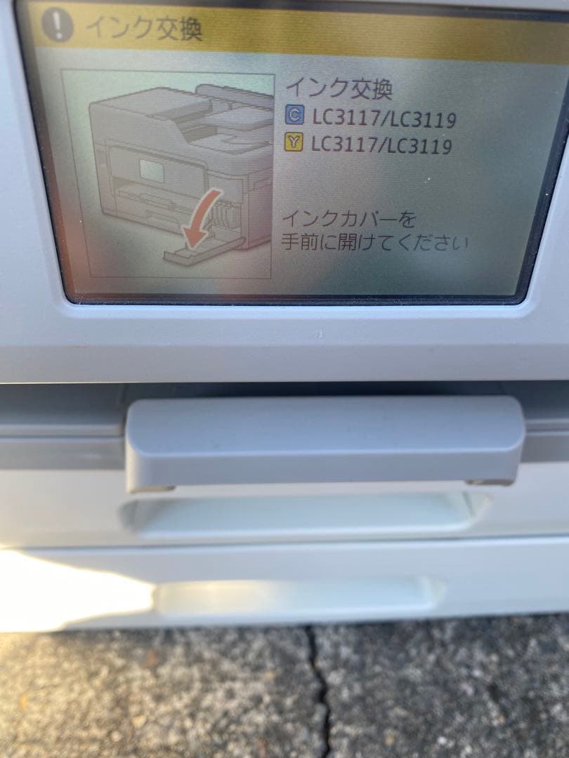 大*会様 brother MFC-J6983CDW プリンター