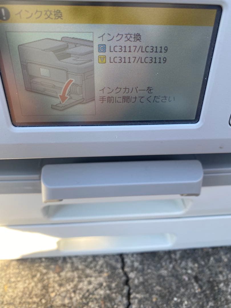 大*会様 brother MFC-J6983CDW プリンター
