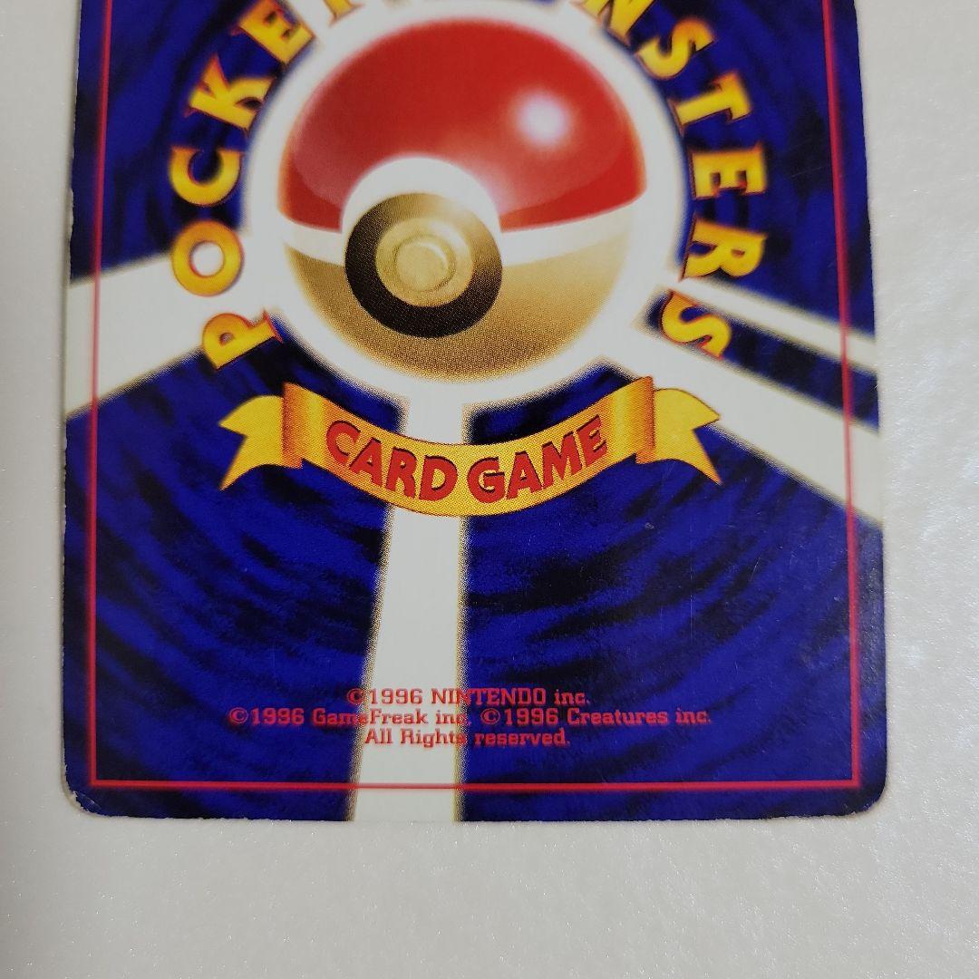 ポケモンカード　ホウオウ　もえあがる　ふしちょう　フェニックスターン