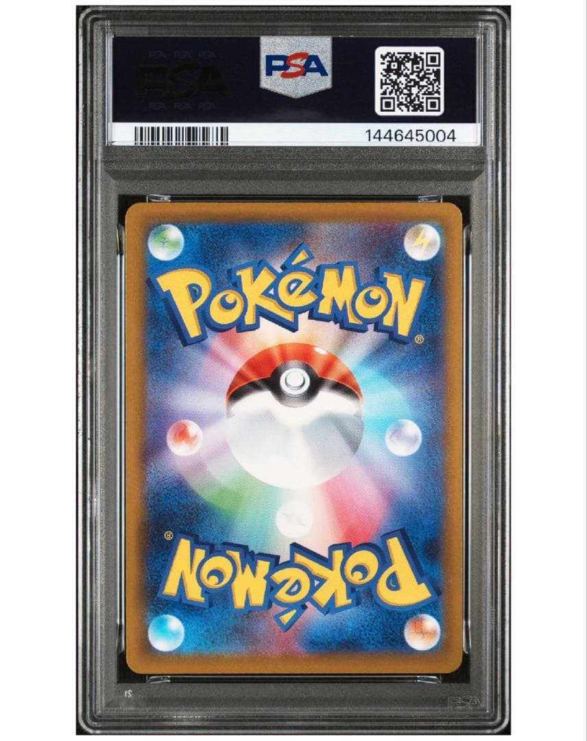 【希少な3連番】メガルカリオex PSA10と9