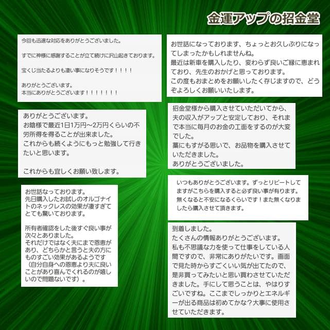 【２本セット】『浄化スプレー金運アップGold3』× 50mlボトル　同梱値引き
