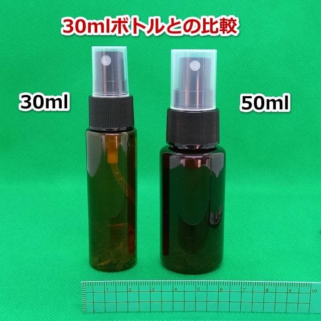 【２本セット】『浄化スプレー金運アップGold3』× 50mlボトル　同梱値引き