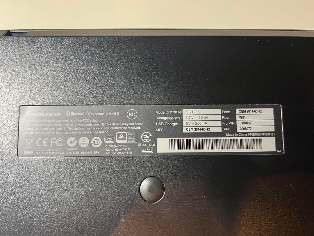 ThinkPad 日本語配列トラックポイント本体+おまけ