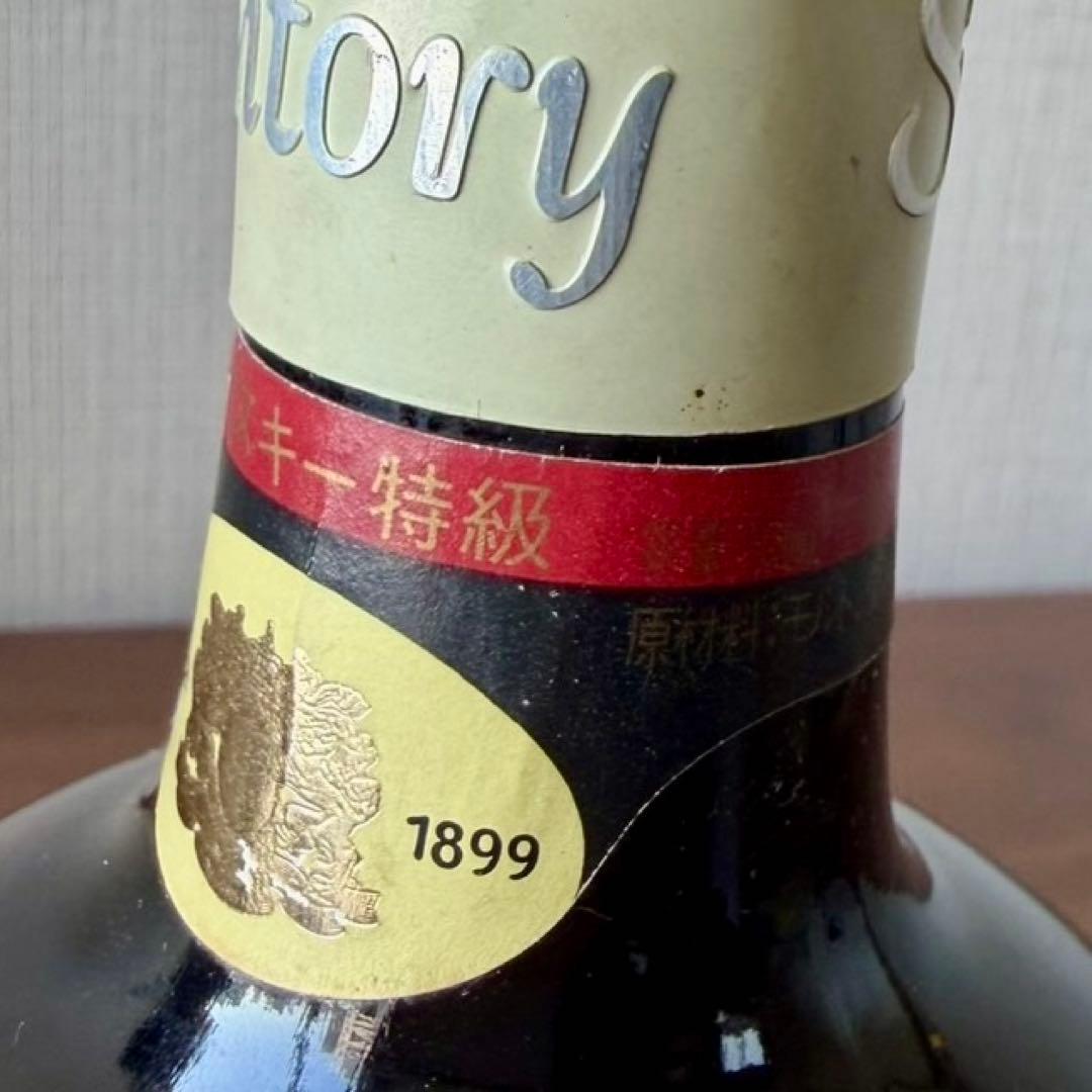 【天下統一セット】サントリー 古酒 ローヤル スペシャルリザーブ 特級