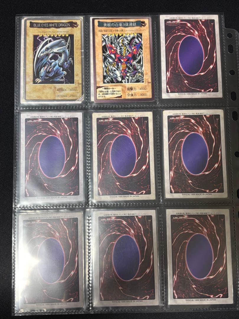 遊戯王【バンダイ版】フルコンプ118枚＋TA2青眼の白竜3体連結　全119枚