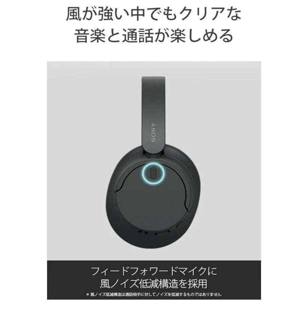 SONY WH-CH720N ワイヤレスヘッドホン ブルー