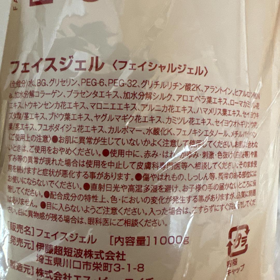 シェイプビート　プレミアム