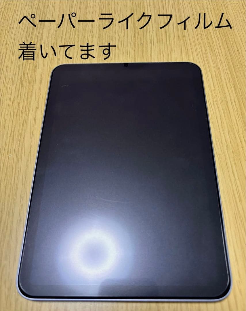 iPad mini6・最大容量100%・WiFi・64GB