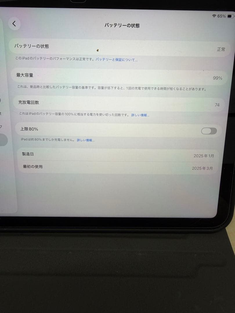 Apple iPad A16シルバー 本体 保護ケース付き