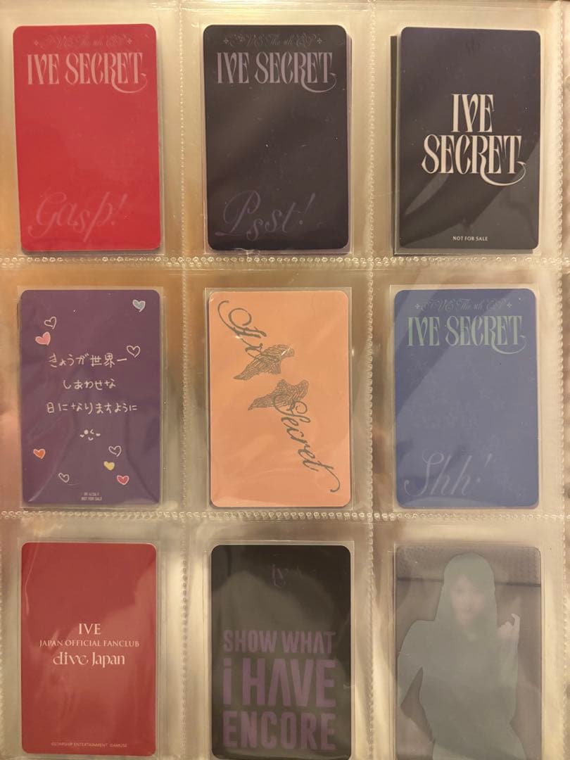 IVE トレカ　公式品　バラ売りのみ‼️