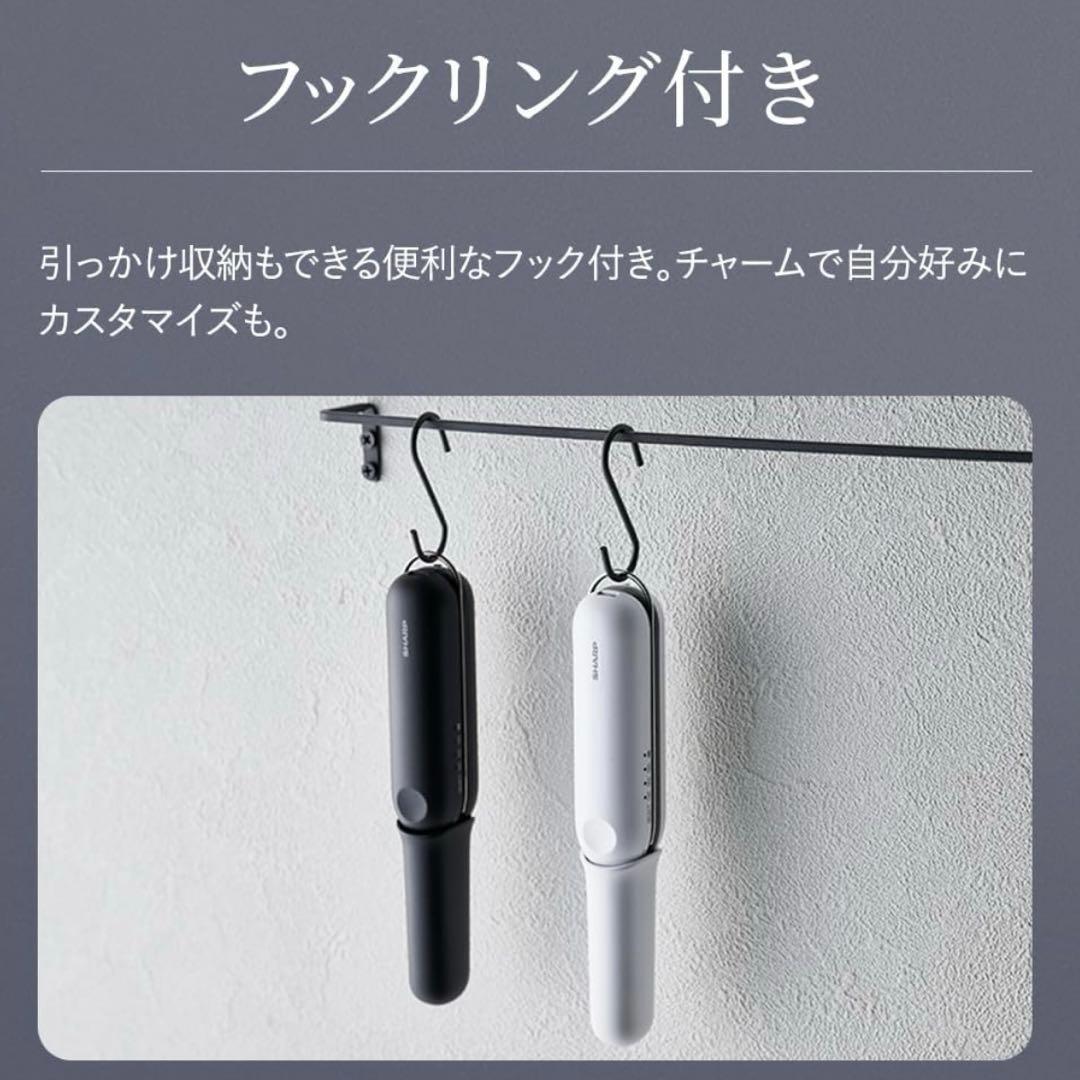SHARP パワーモバイル コードレス ヘアアイロン