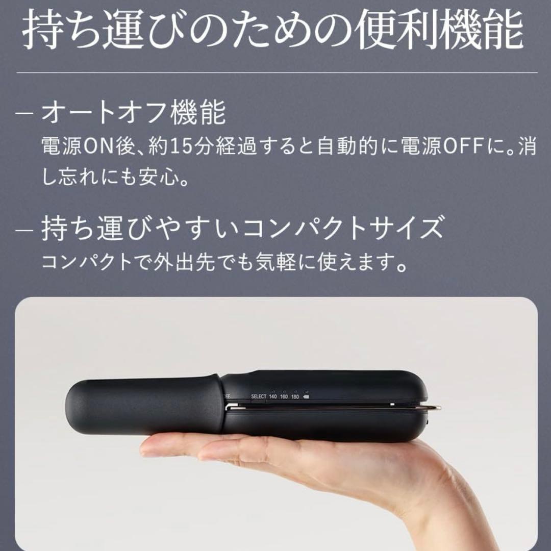 SHARP パワーモバイル コードレス ヘアアイロン