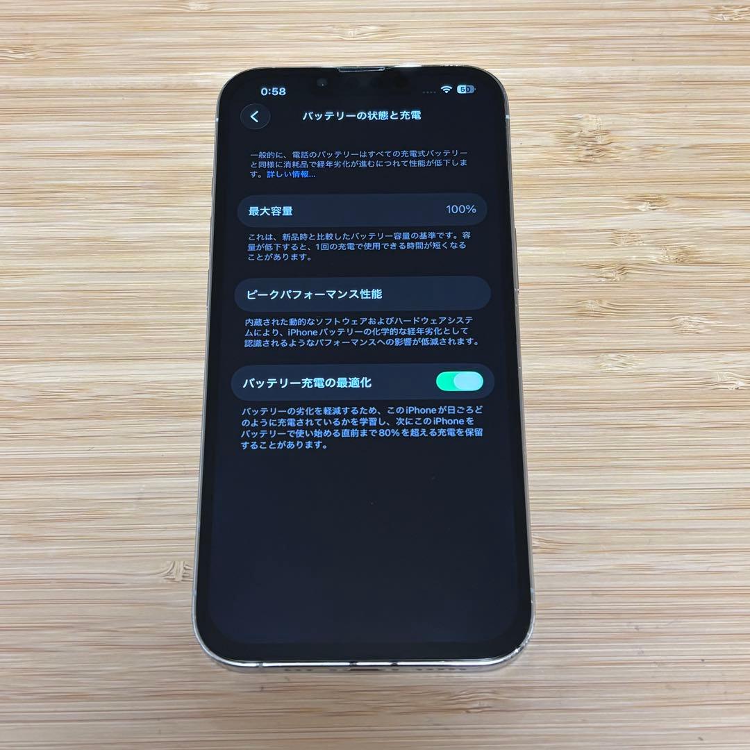 『美品』iPhone 13 PRO 128GB シルバー　新品バッテリー　本体