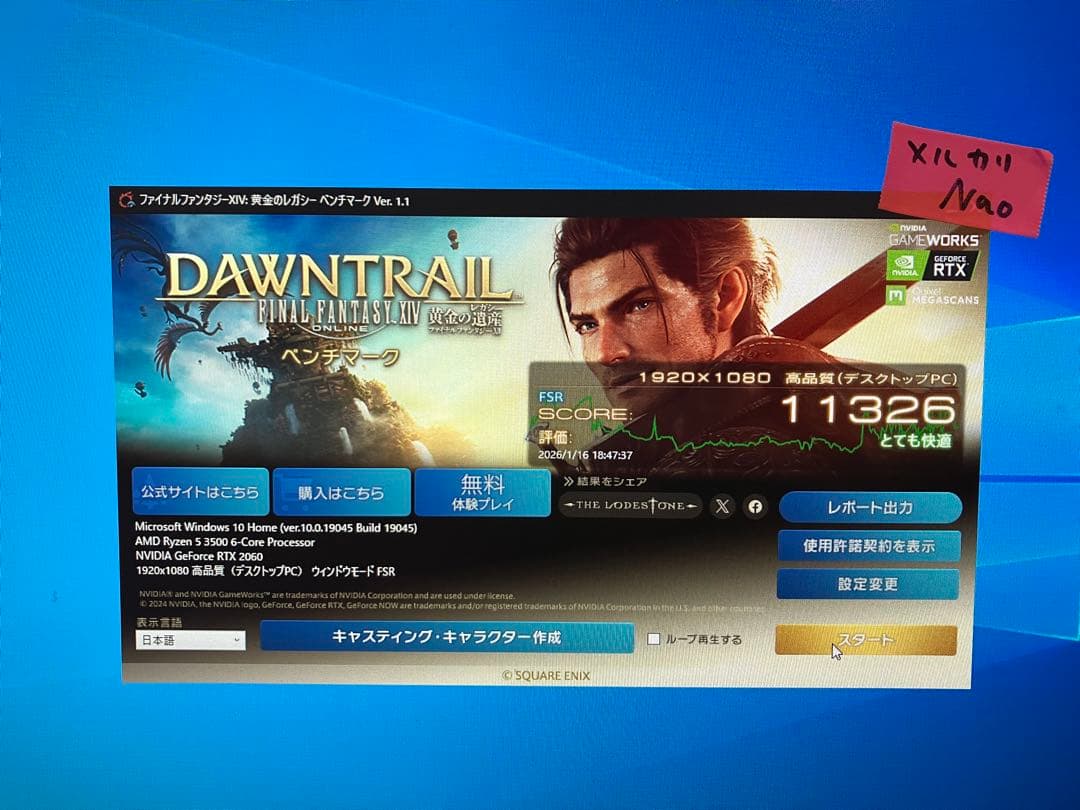 AMD Ryzen5 3500 CPU クーラー付 箱違い