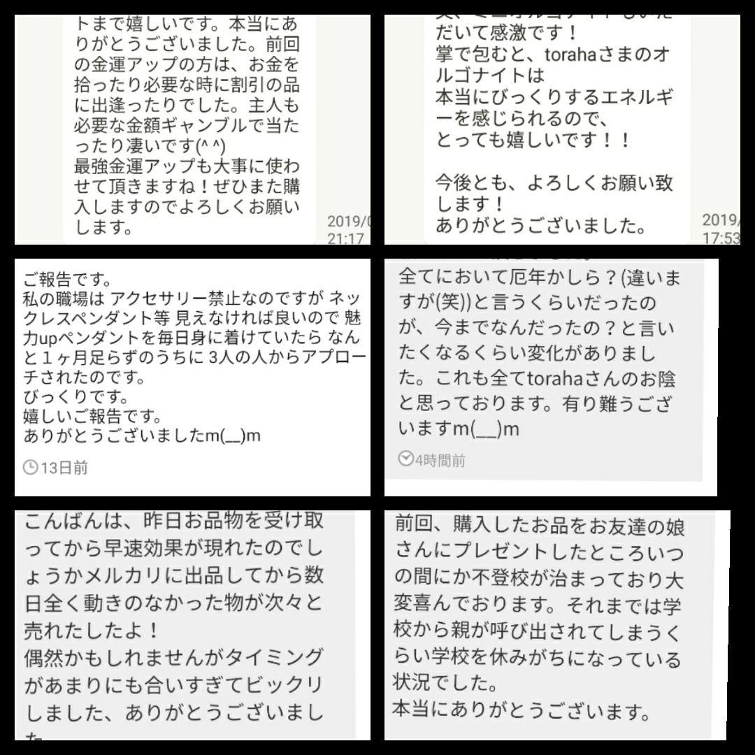 【新作】波動玉（女王の風格）オルゴナイトの紐ペンダント①（願い叶えるオイル封入）