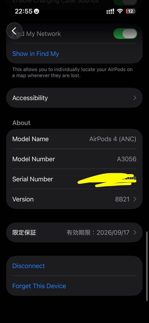 AirPods4 ANC 本体 ホワイト