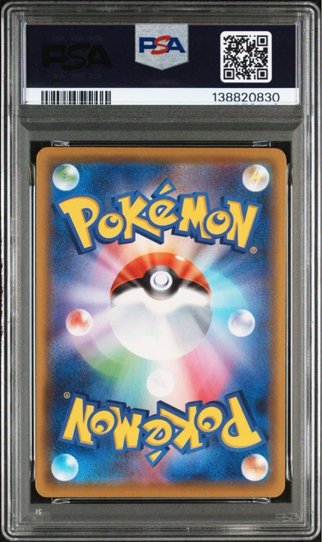 【PSA10】ルギア25th ポケモンカード