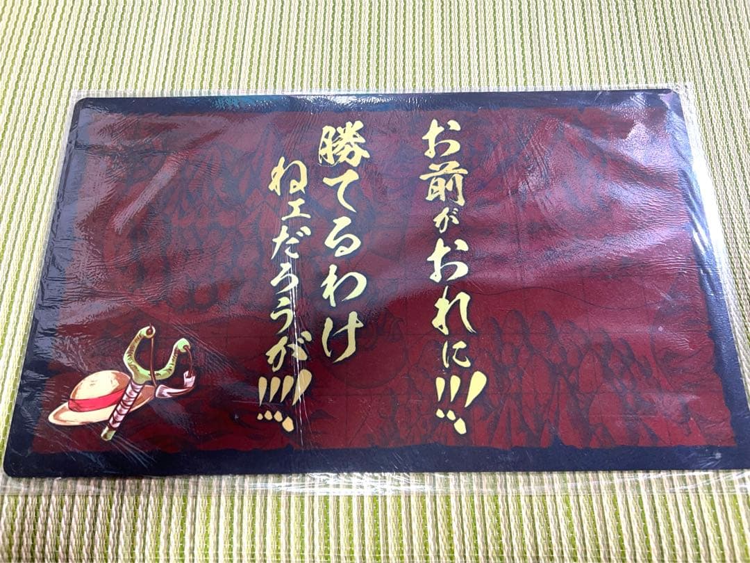 サンパン ワンピース　ルフィ　勝てるわけねぇだろ　スリーブプレイマット セット
