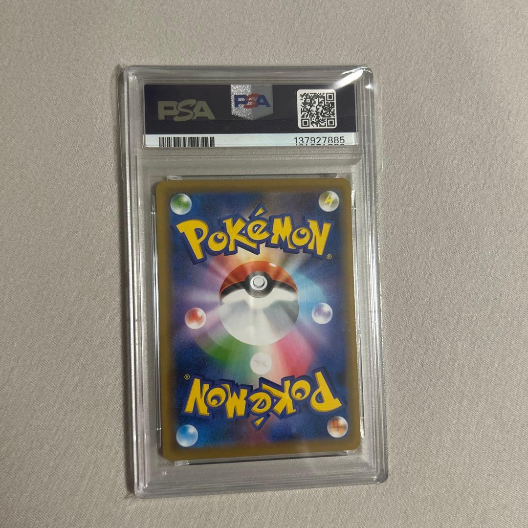 【PSA10】ゲンガー R[s6K 027/070]