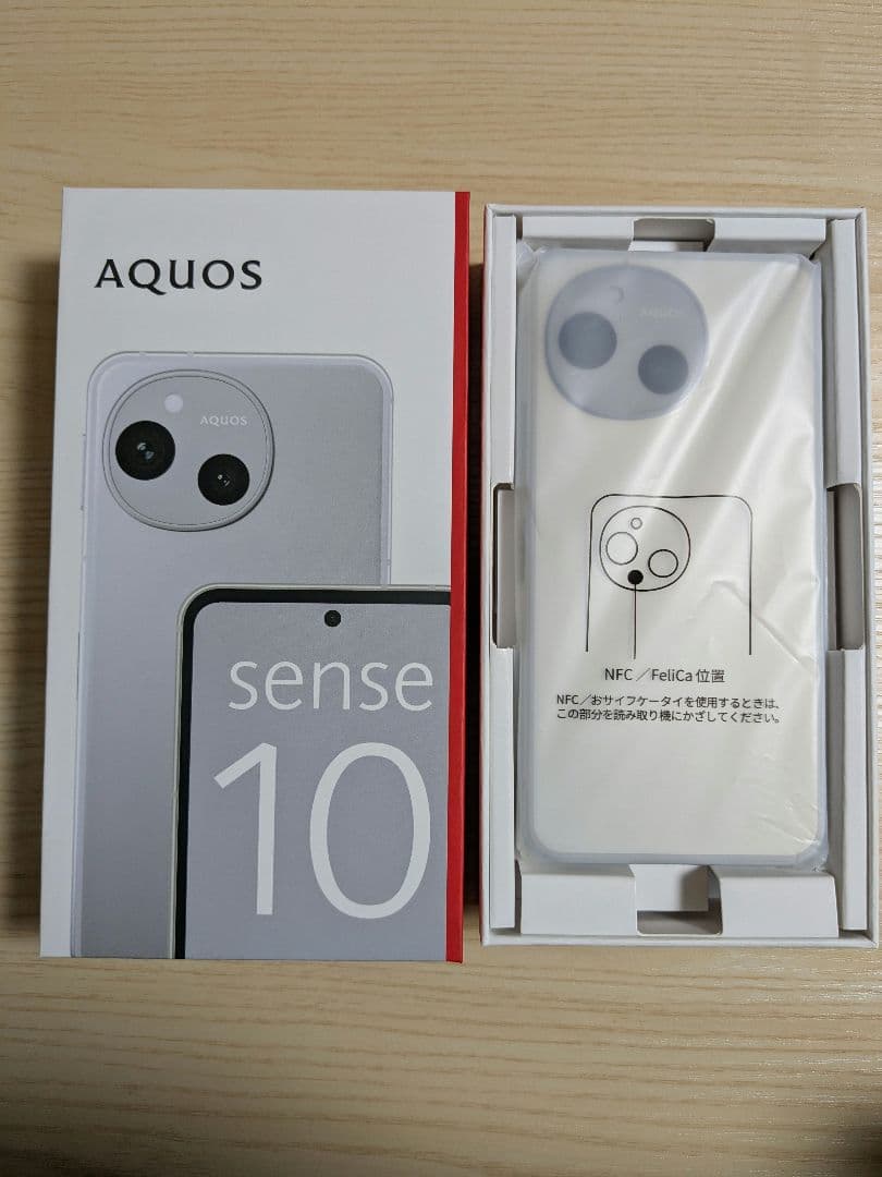 【未使用】SHARP AQUOSsense10 8GB/256GBライトシルバー