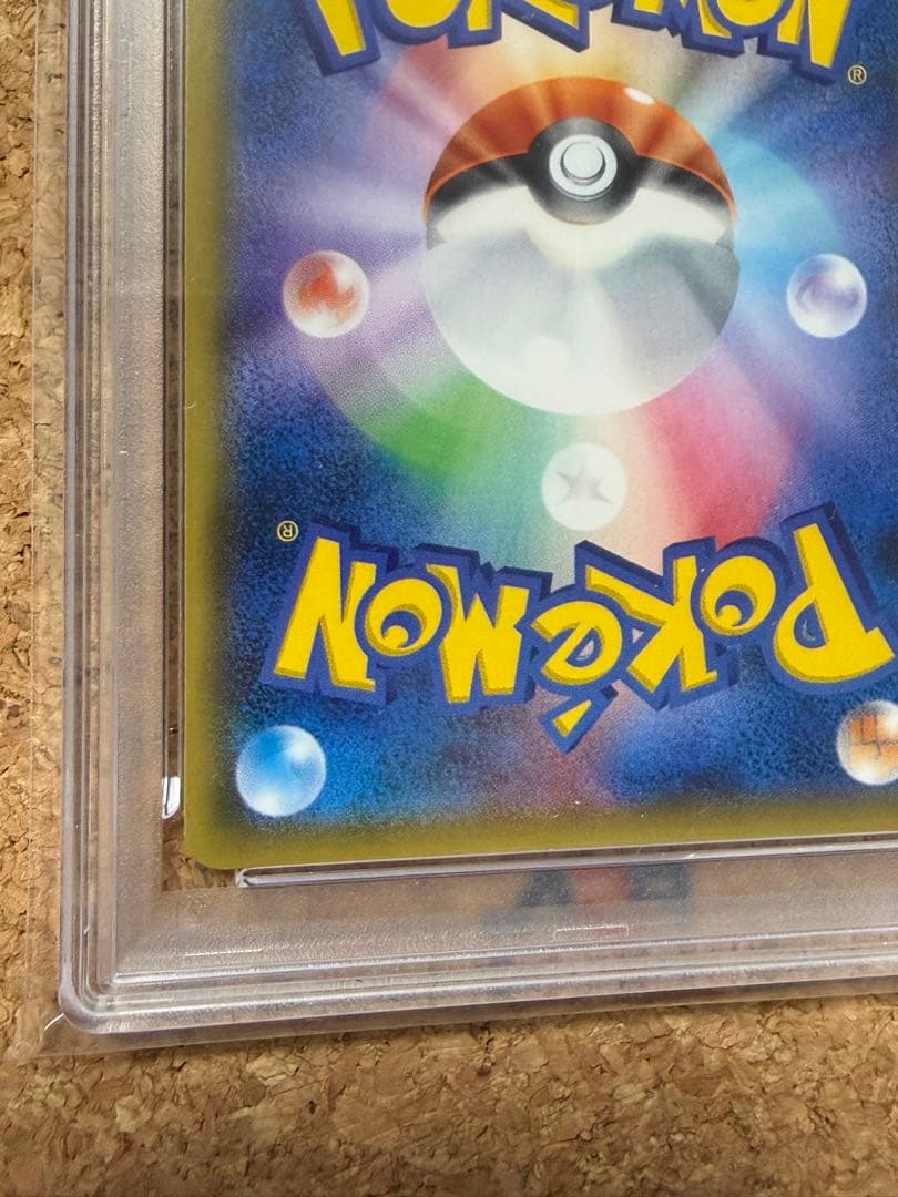 最終値下げ　早い者勝ち　完美品　ポケモンカード　リザードンgx sr psa10