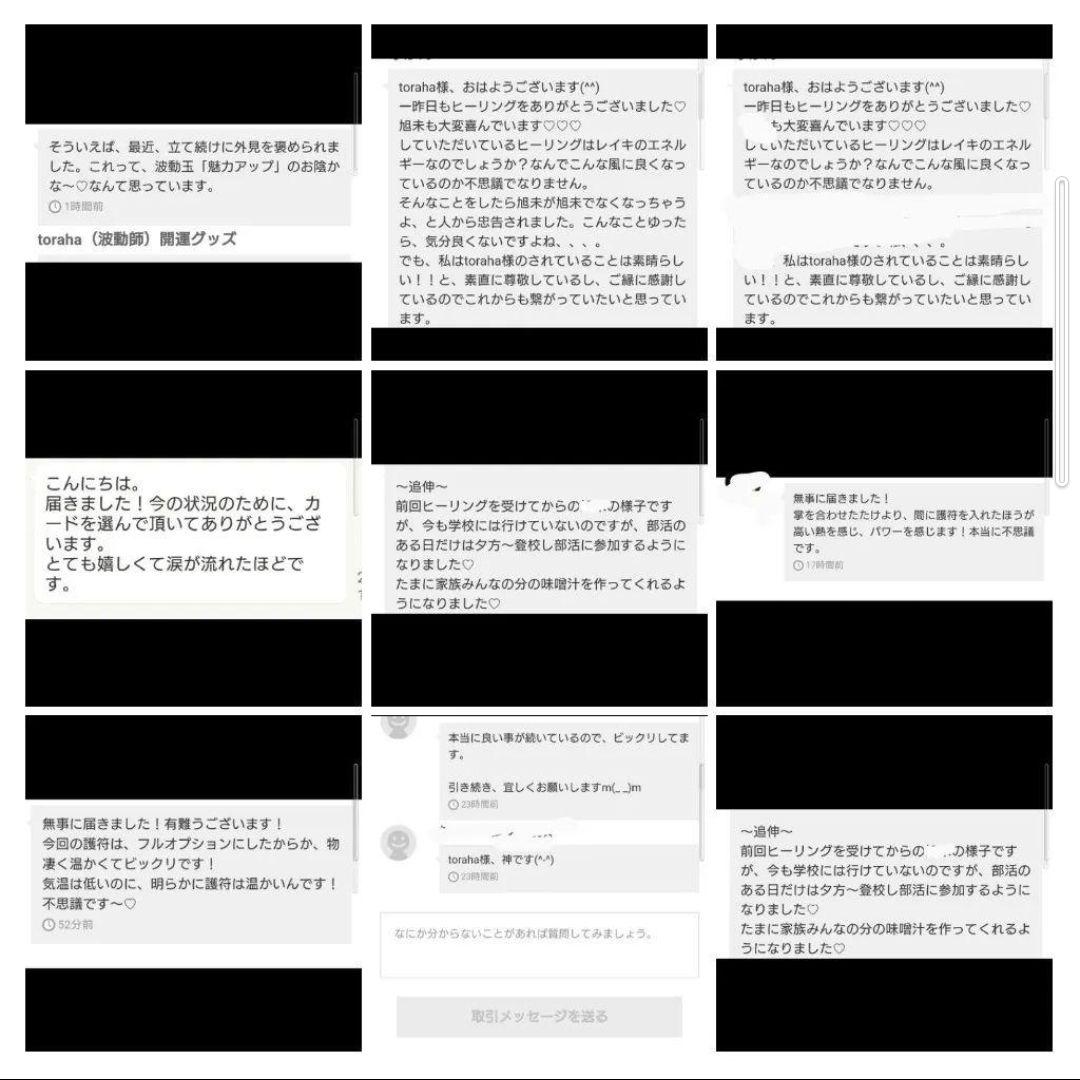 波動が高い人になる☆金運UPクリスタルボールオルゴナイト①（願い叶えるオイル封入