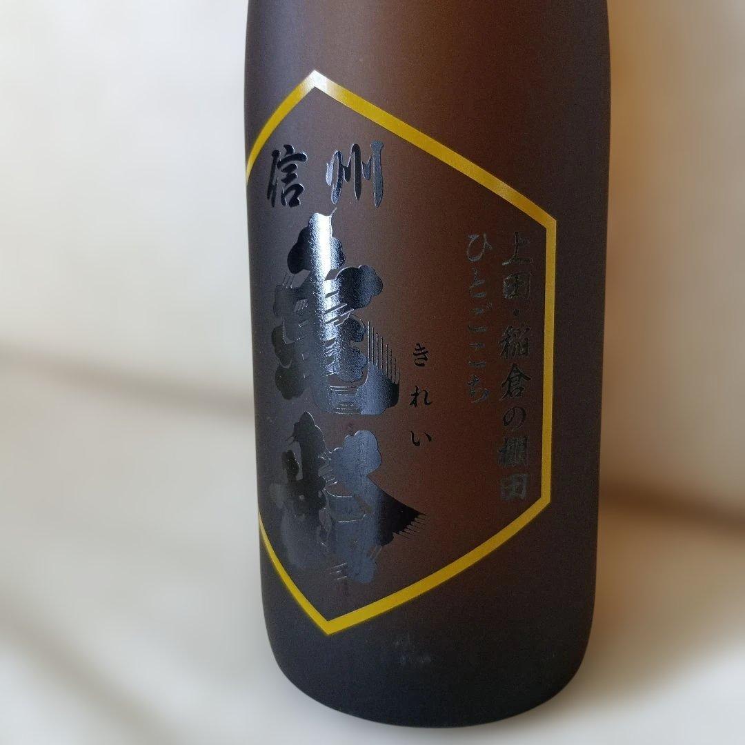 信州亀齢　ひとごこち　純米吟醸 720ml