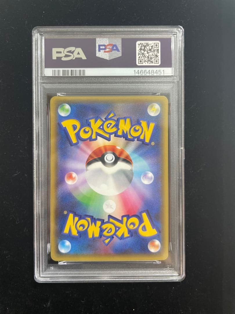 ◇ユキワラシ ポケキュン 008/032 ポケカ ポケモンカード