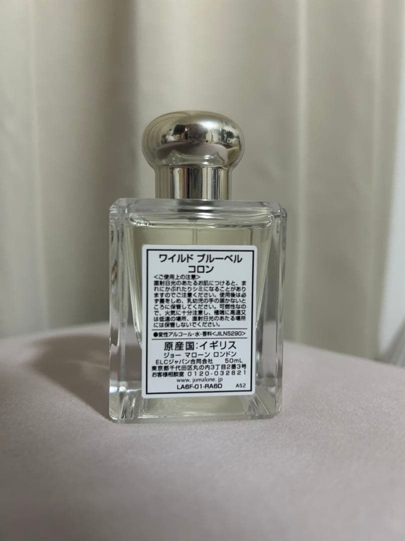 ジョーマローン JO MALONE香水Wild Bluebell 50ml
