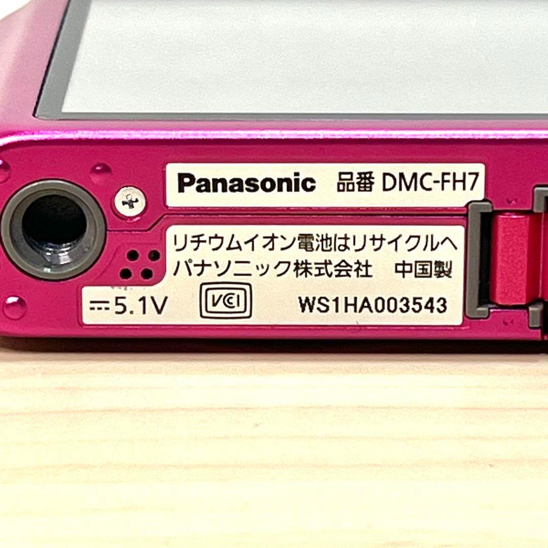 【完動品】Panasonic DMC-FＨ7 ピンク　1610万画素