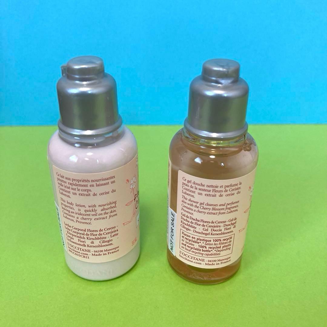 未使用）おまけ付き）ロクシタン チェリーブロッサム ボディミルク 500ml