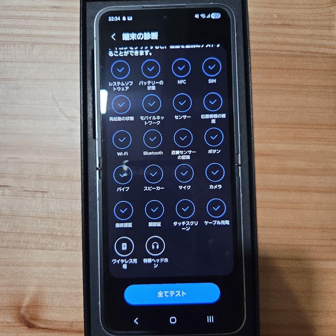 Galaxy Z Flip6 本体 +MAISON KITSUNEケース付き