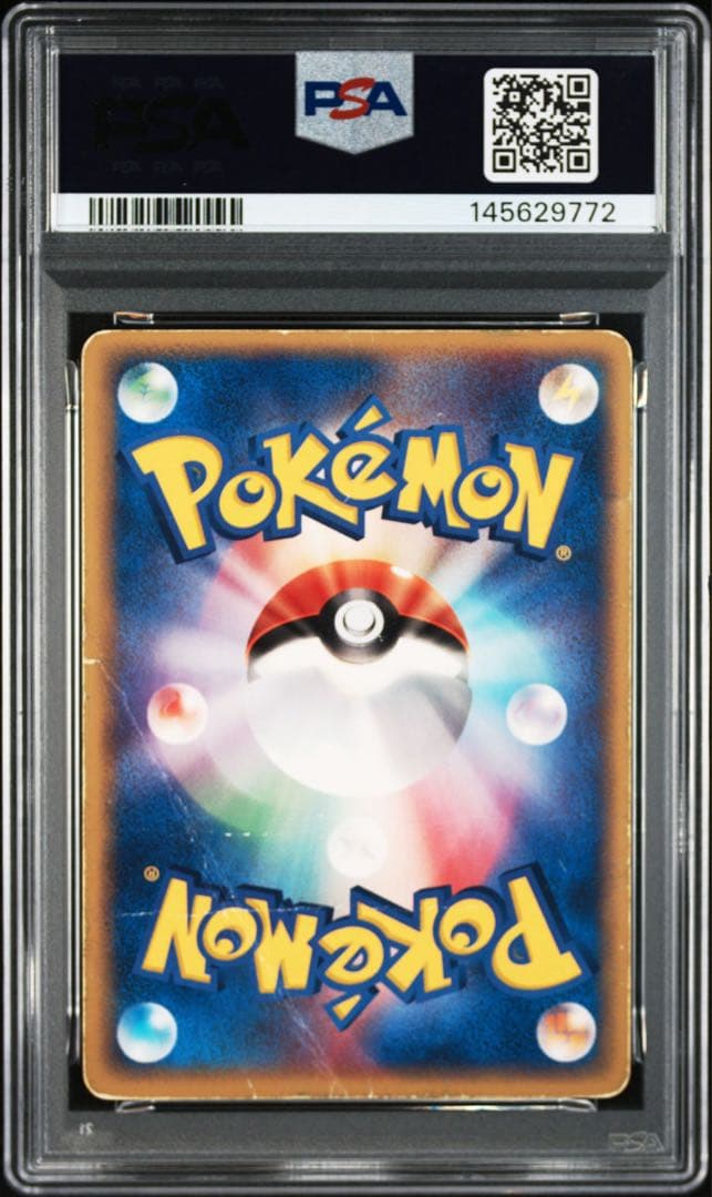 PSA1 ポケパークのピカチュウ 超希少 pokepark pikachu レア