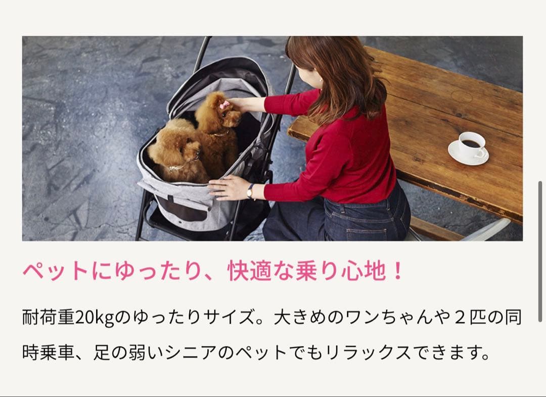 コンビ　ミリクランライト　ペット用カート