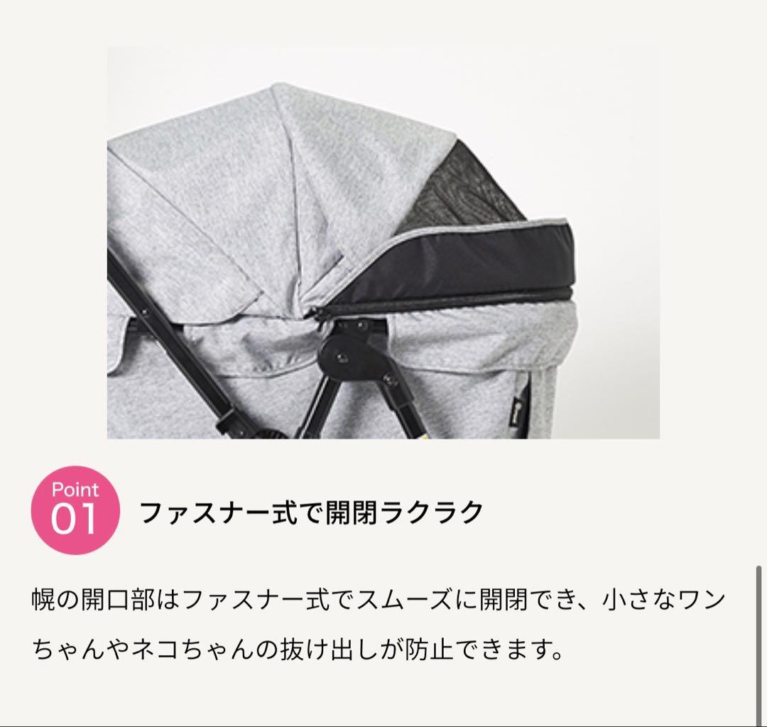 コンビ　ミリクランライト　ペット用カート