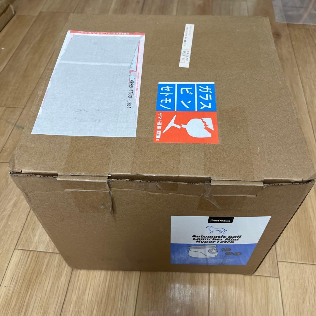 Pet Prime ボールランチャー 犬 おもちゃ 自動投球機 ボール 知育玩具