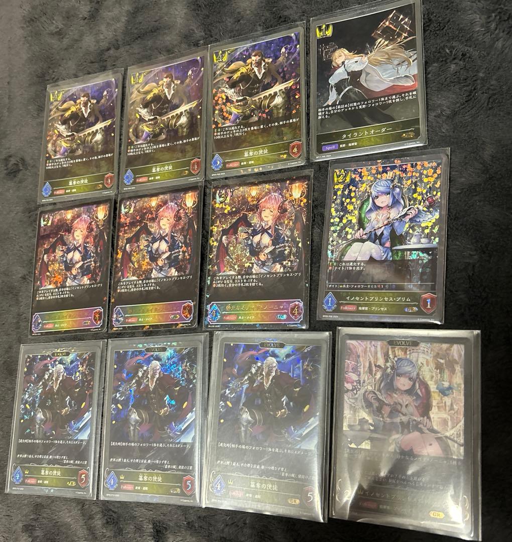 値下げ中‼️シャドウバースエボルヴ ロイヤル 高レアリティデッキパーツ