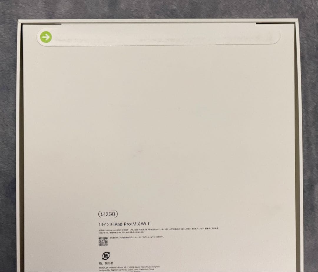 新品 M5 Apple iPad Pro 512GB 13㌅ スペースブラック