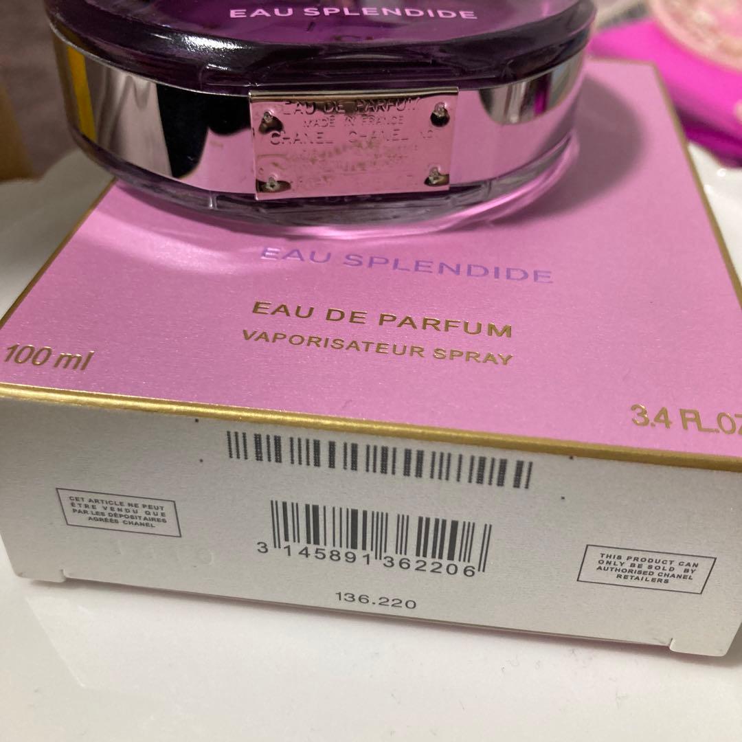 CHANEL チャンス　オースプランディド　100ml