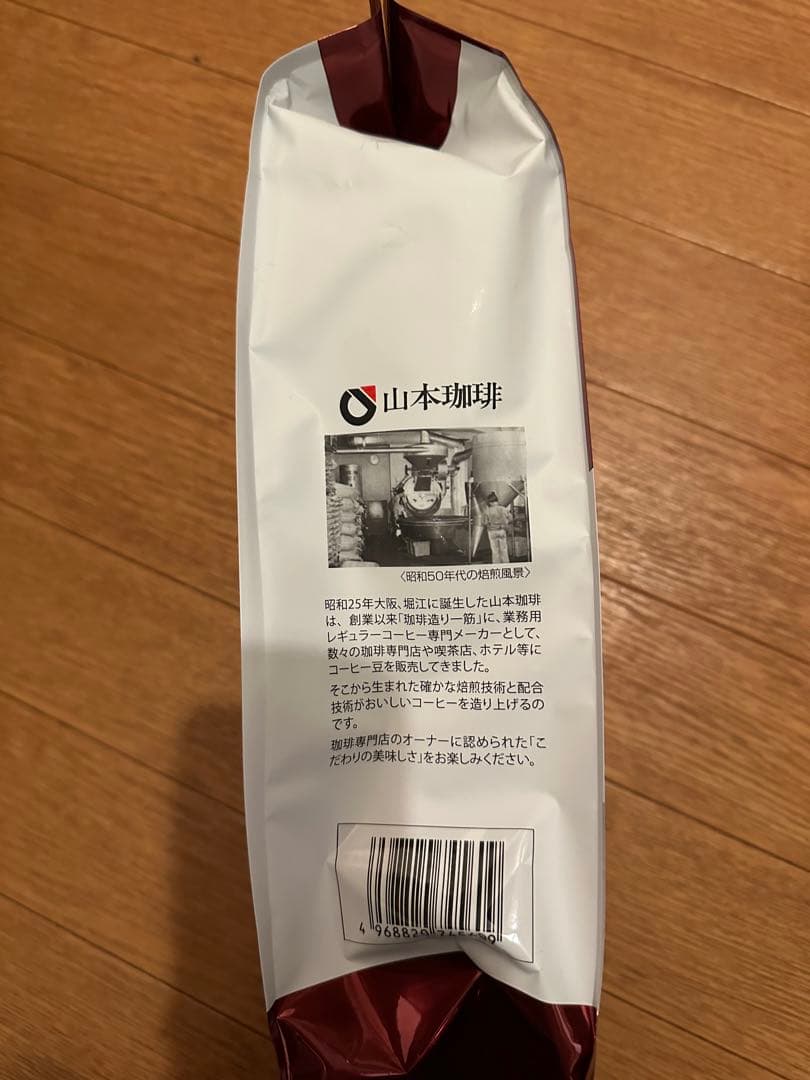 山本珈琲館 ヨーロピアンブレンド 1kg 3袋