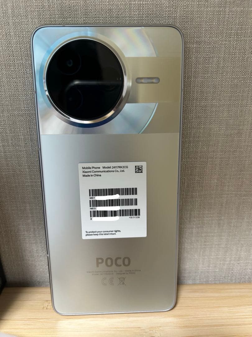 【ほぼ新品】POCO F7 Pro 12GB/512GB SIMフリー シルバー
