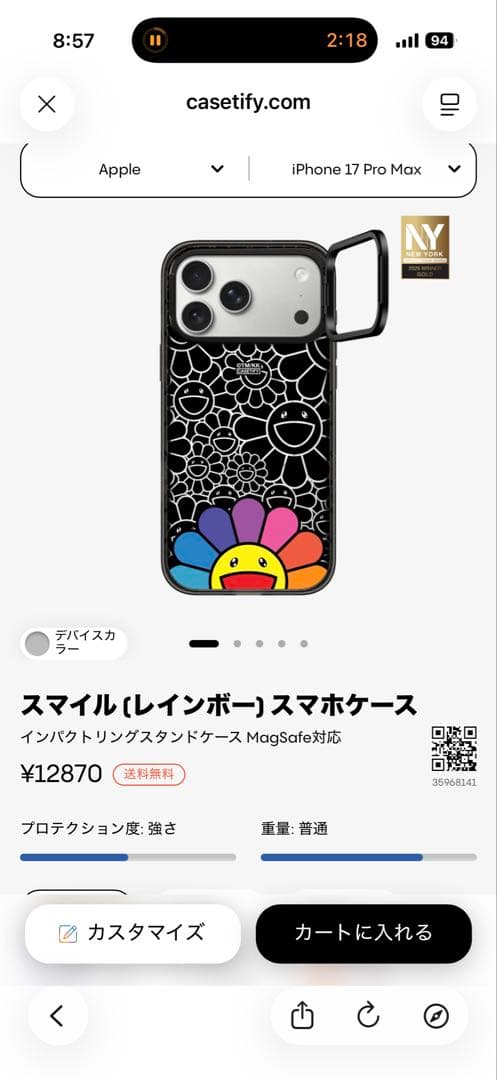 iPhoneアクセサリー CASETIFY TAKASHIMURAKAMI iPhone17promax