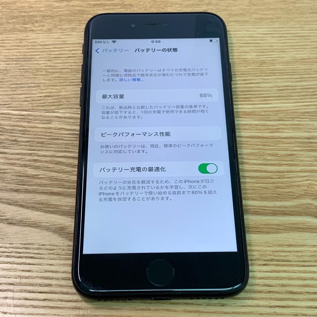 M4 SIMフリー iPhone 7 32GB ブラック