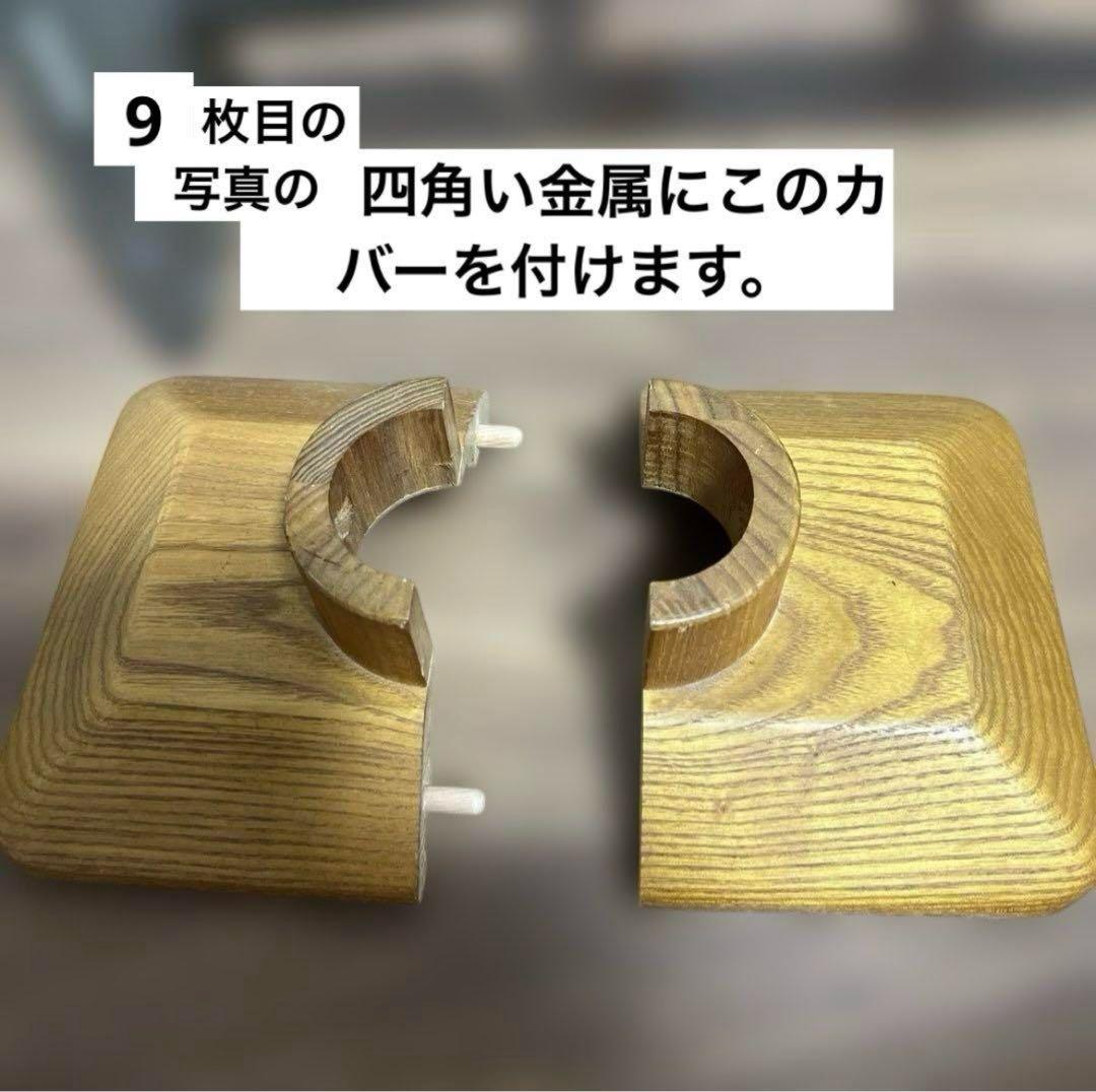 介護用品　玄関用　リッチェル　木製手摺り　マツ六　踏み台　あがりかまちの手すり