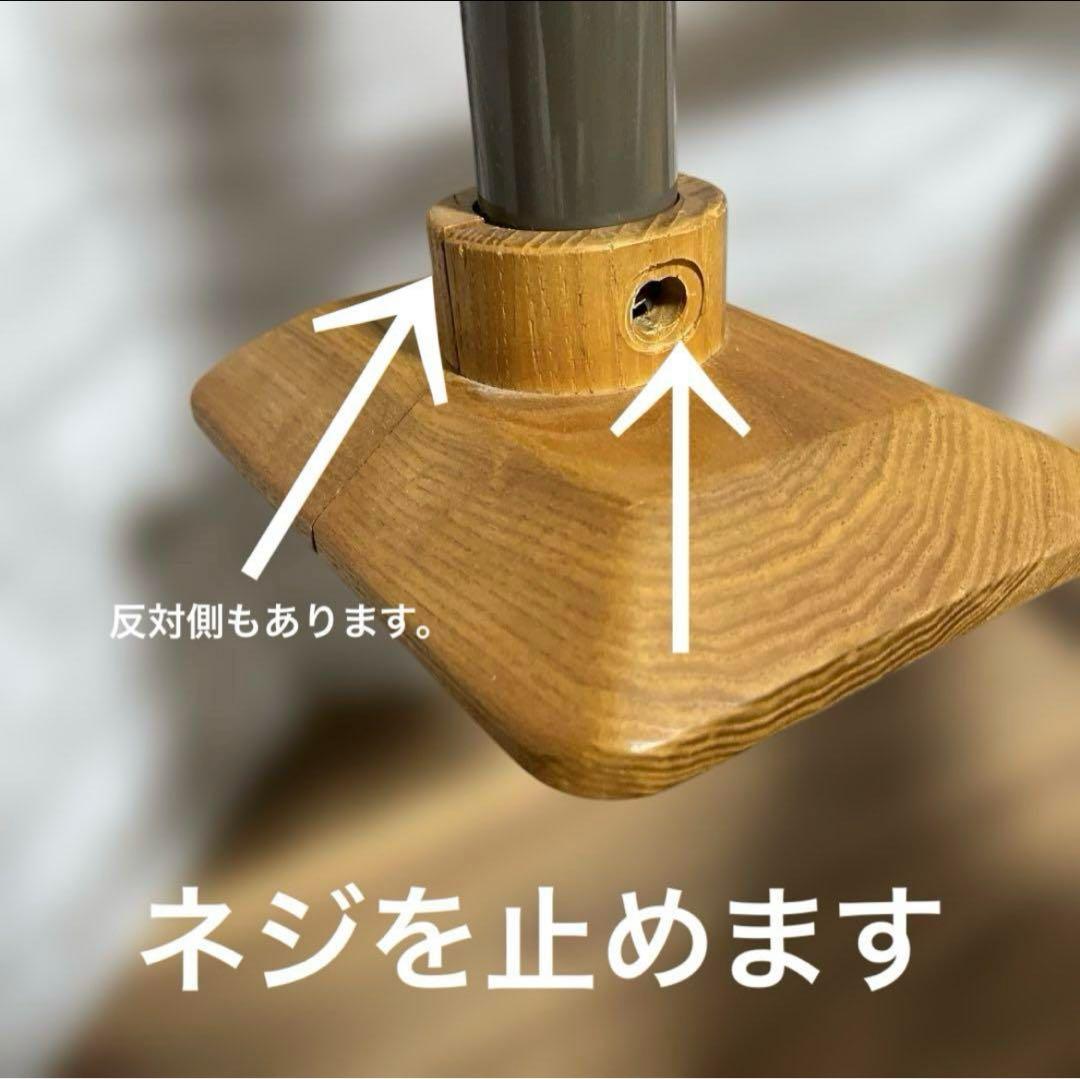 介護用品　玄関用　リッチェル　木製手摺り　マツ六　踏み台　あがりかまちの手すり