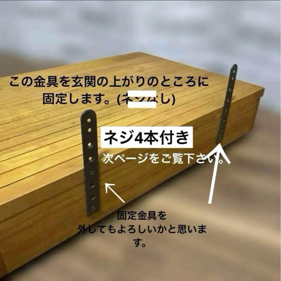 介護用品　玄関用　リッチェル　木製手摺り　マツ六　踏み台　あがりかまちの手すり