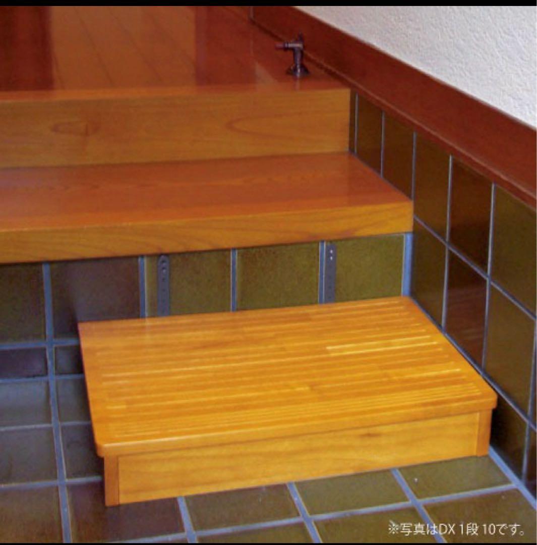 介護用品　玄関用　リッチェル　木製手摺り　マツ六　踏み台　あがりかまちの手すり