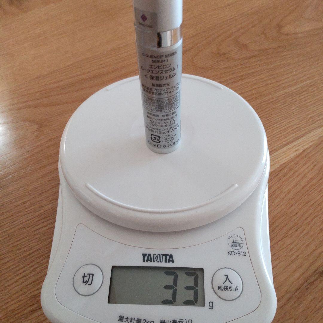 ENVIRON C-Quence Series トライアルセット