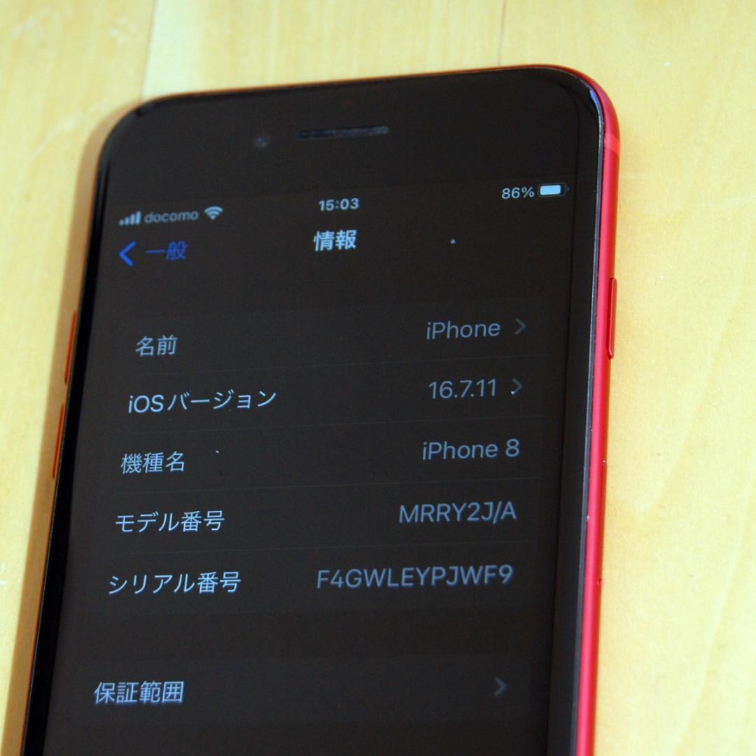 iPhone 8 64GB (PRODUCT)RED SIMフリー 動作確認済