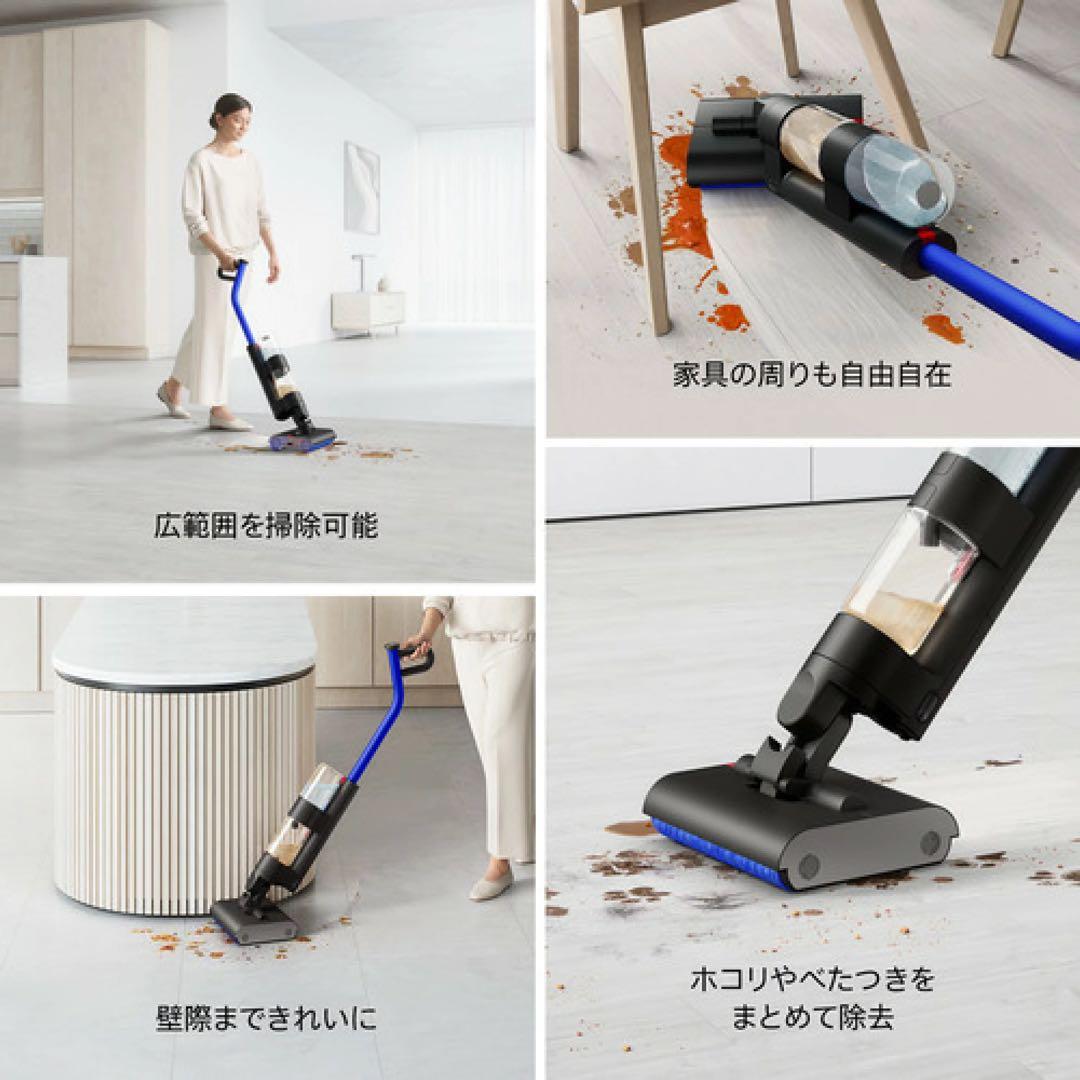 八5012【dyson】水拭きコードレスクリーナー WashG1 WR01